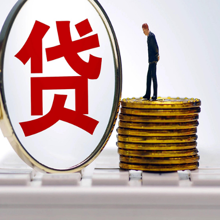 海陵房子抵押贷款的要求是什么?
