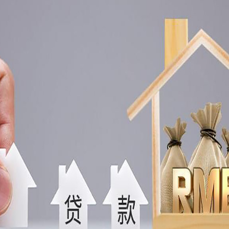 海陵贷款公司新渝启服很多人在推荐