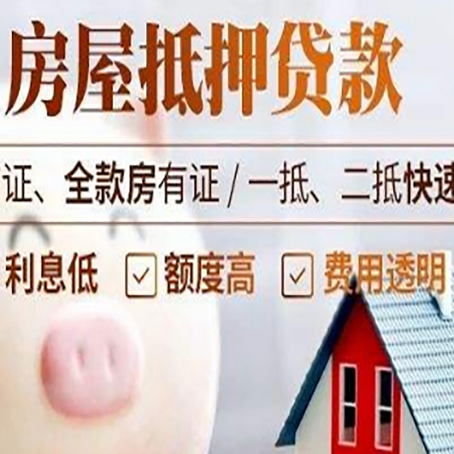 海陵企业贷款需要满足银行的什么条件?